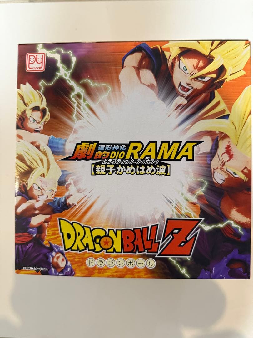 Rufusさん専用ドラゴンボール　親子かめはめ波　ドラマティックディオラマ未開封