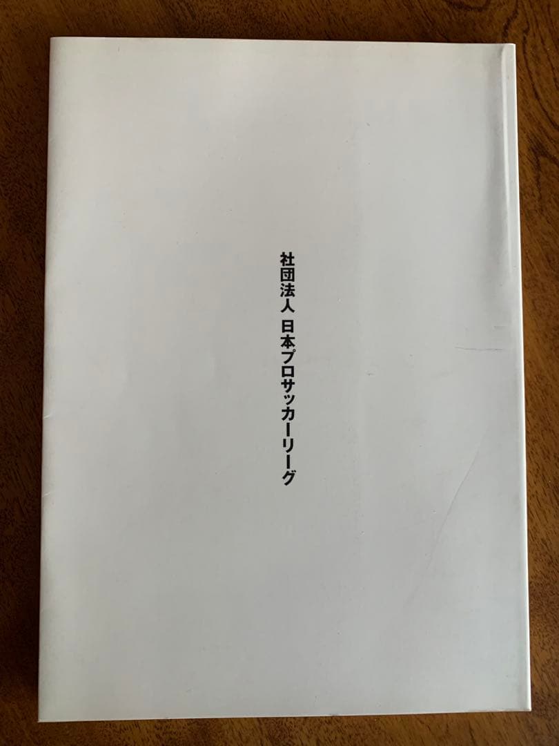 非売品Ｊ.LEAGUE HANDBOOK2002 Ｊリーグ規約・規程集