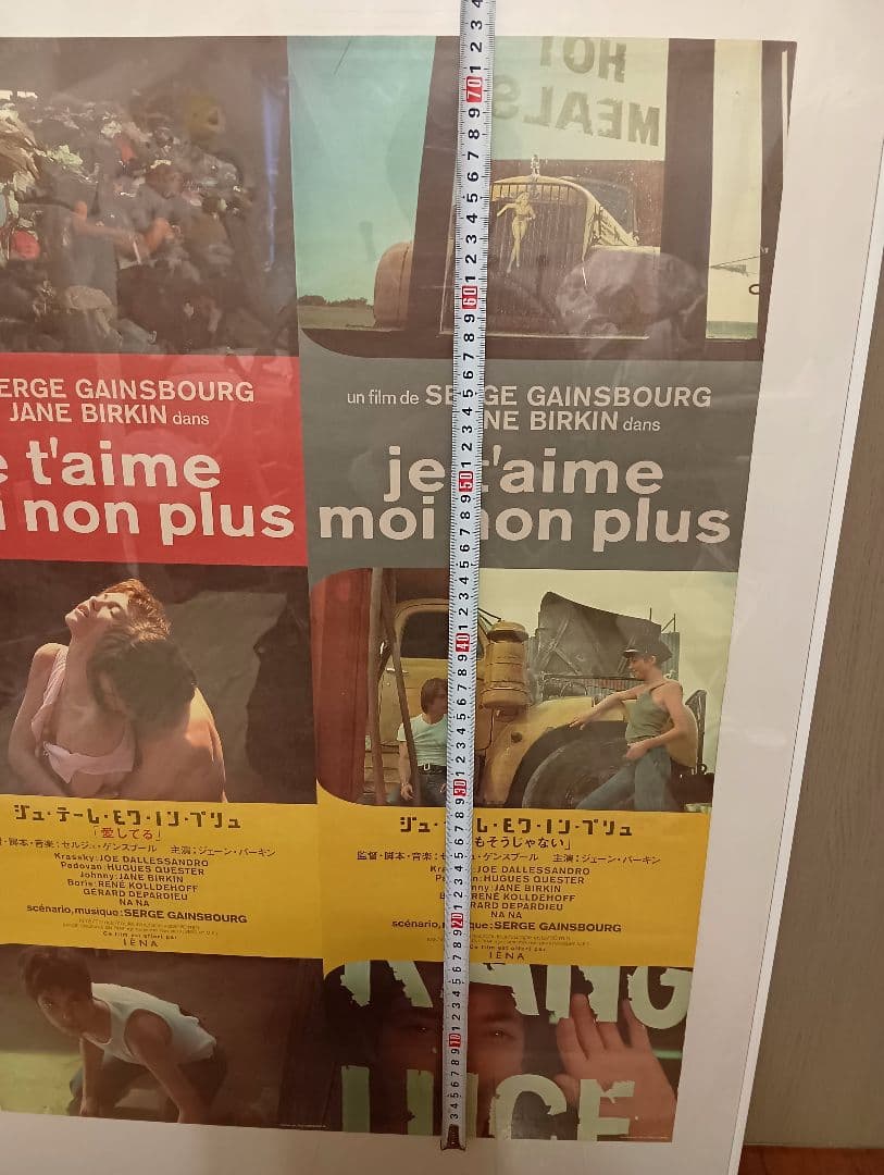 仏ヴィンテージ映画ポスター5枚セット バルドー ゲンズブール バーキン ゴダール