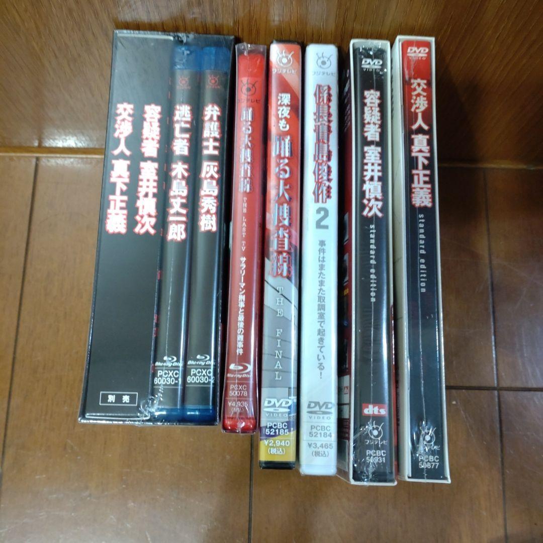 踊る大捜査線 スピンオフ Blu-ray BOX〈数量限定・2枚組〉等セット