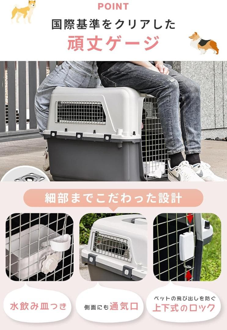 AP LAB ペットキャリー IATA基準品 クレート (ハンドル付き L)