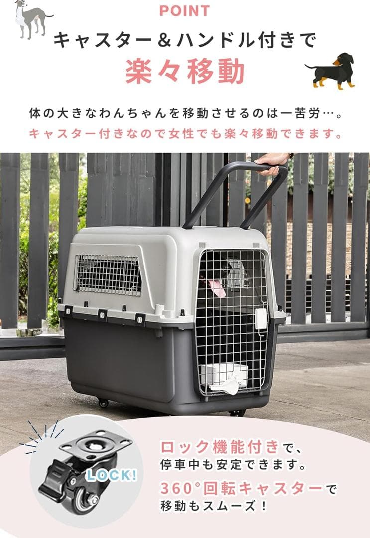 AP LAB ペットキャリー IATA基準品 クレート (ハンドル付き L)