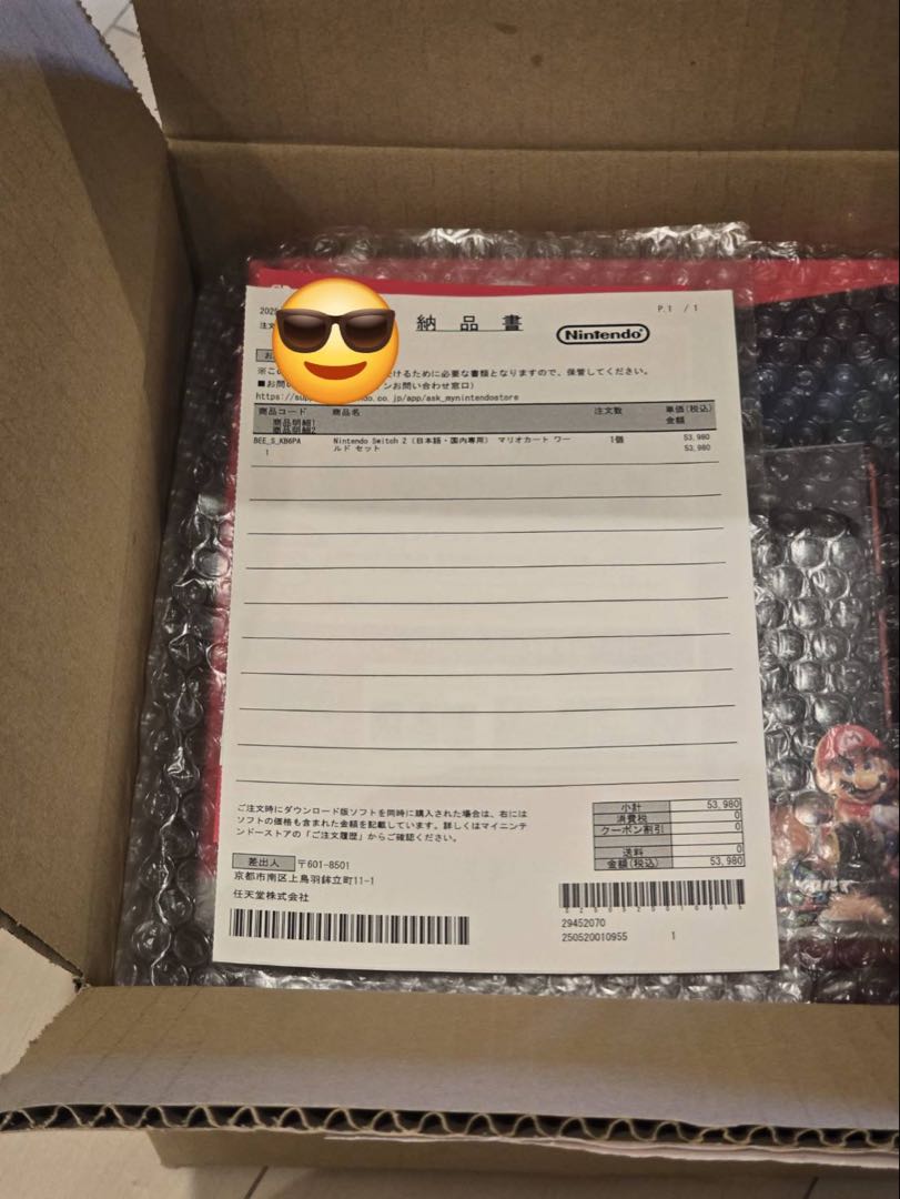 即日発送　Nintendo Switch 2(日本語・国内専用)マリオカート