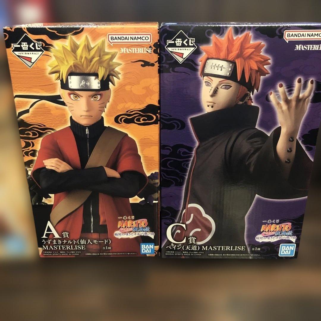 一番くじ NARUTO-ナルト輪廻の嘆きと平和の懸け橋A賞、C賞、ラストワン賞