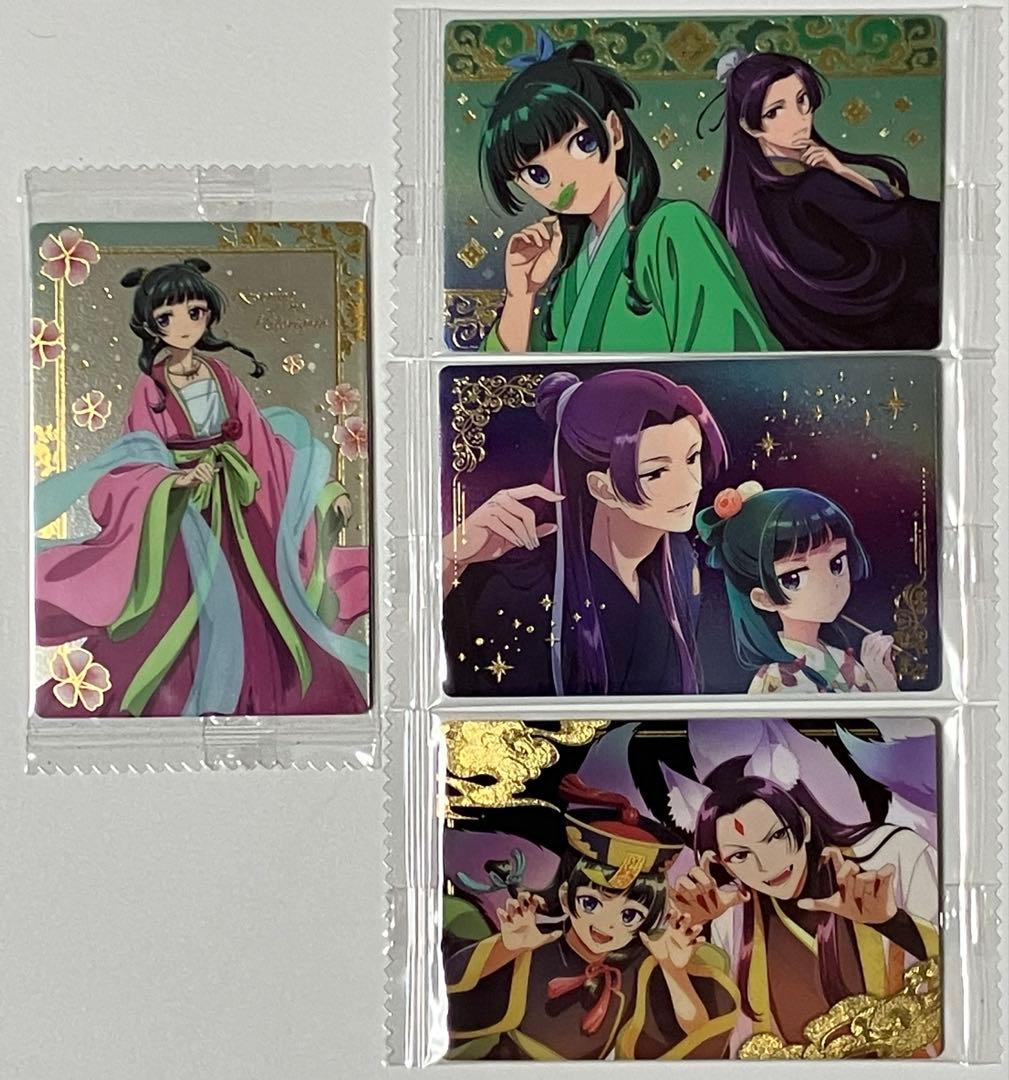 薬屋のひとりごと　ウエハース　コンプリート　全29種