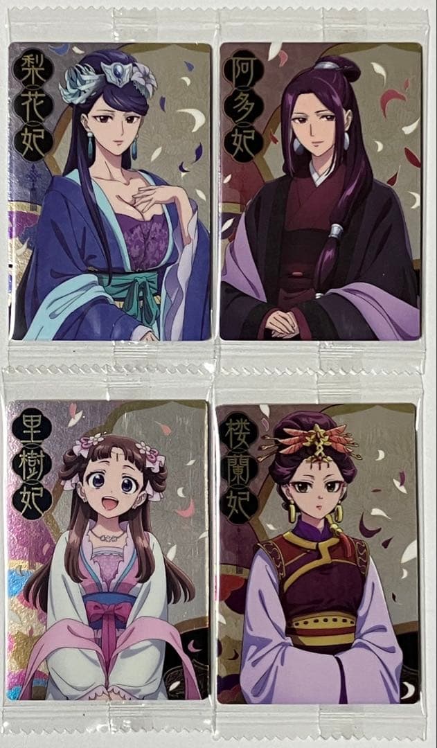薬屋のひとりごと　ウエハース　コンプリート　全29種