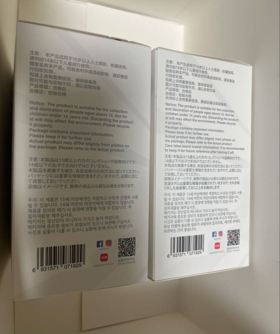 正規品 Labubu Big into Energy 2箱 新品未開封