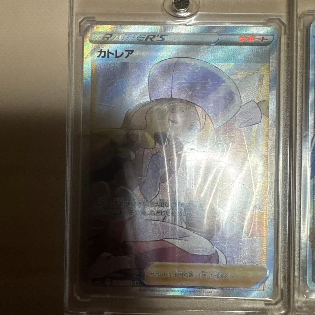 サポートカードまとめ売り カトレアsr ムサシとコジロウsr フウロsr