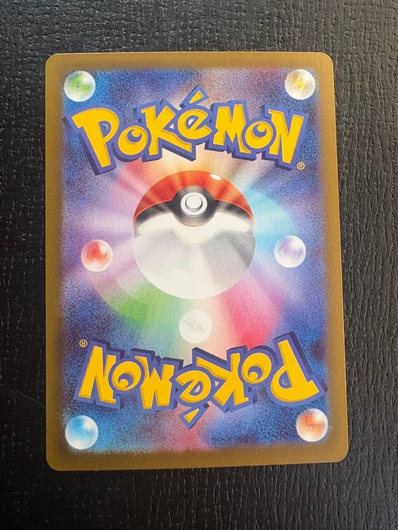 ポケモンカード ムニキスゼロ メイのはげまし SAR