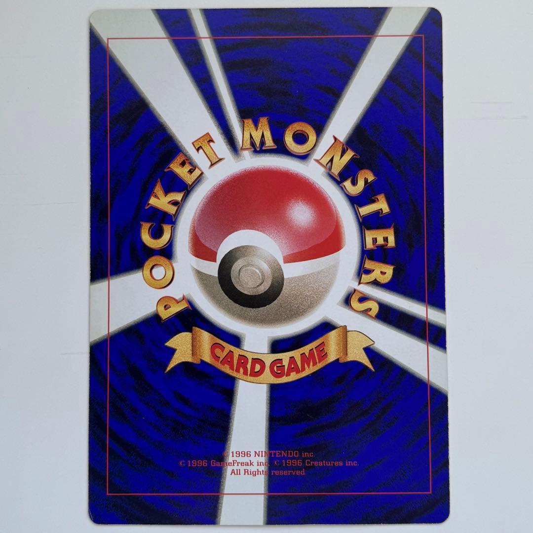 【レトロ】ポケモンカード コロコロコミック付録等　計12枚　まとめ売り