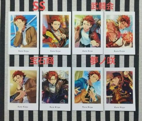 あんスタ 紅郎 ぱしゃっつ 6周年 カバーソング 笑門来福 TRIP 特典 恒常