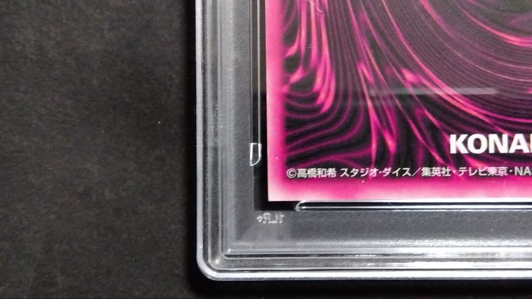 PSA8「DDM ブラックマジシャンガール」ブルー レリーフ ダンジョンダイス