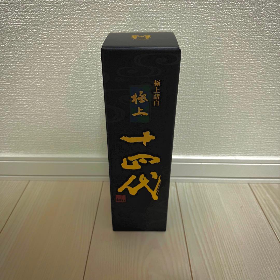 純米大吟醸 日本酒 720ml 2025年生産