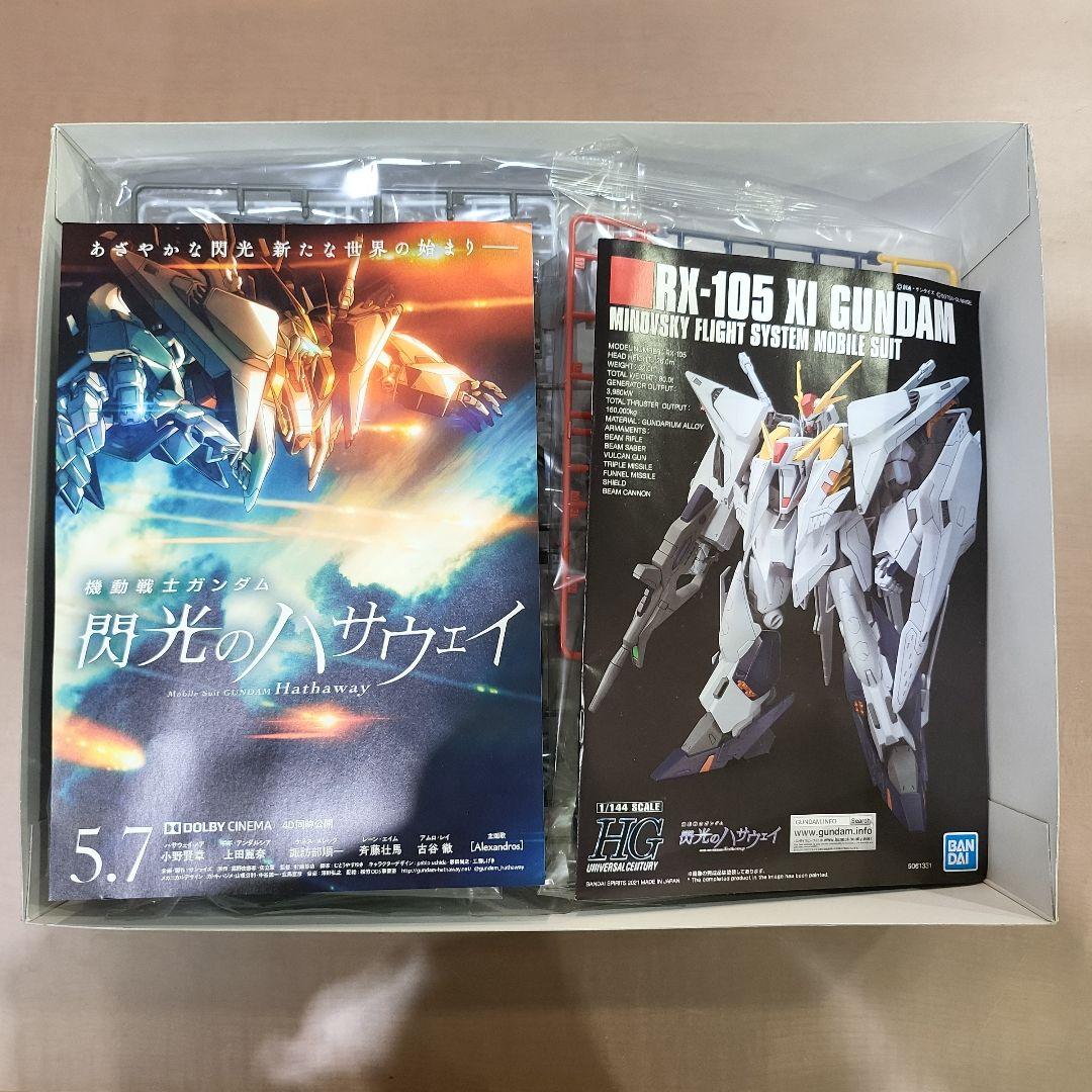 1/144 HGUC RX-105 Ξガンダム 閃光のハサウェイ 新品未開封