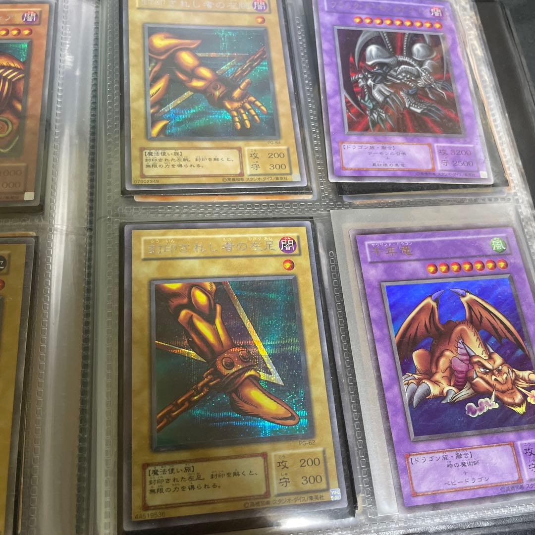 【大掃除】遊戯王OCG 古いキラカード多数　引退品