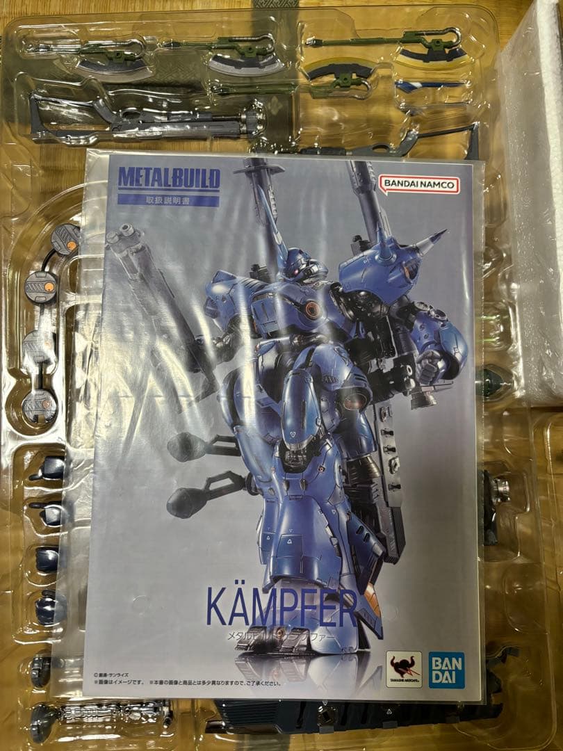 L BUILD　　ケンプファー