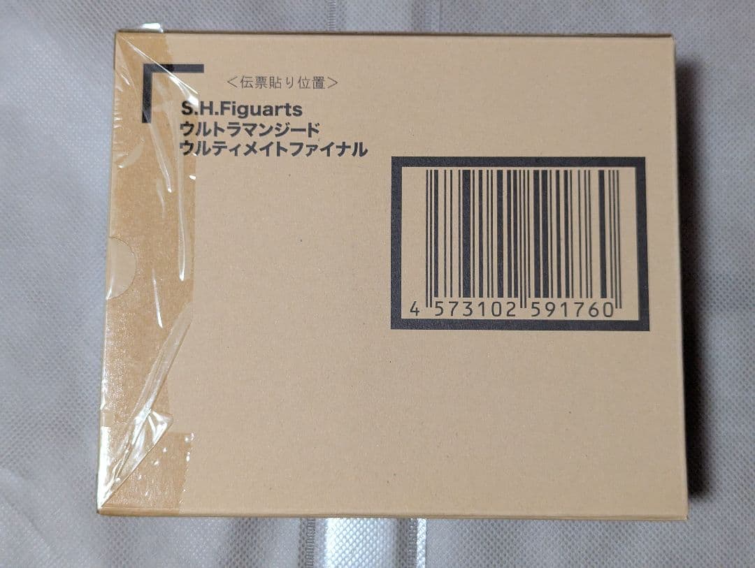 S.H.Figuarts ウルトラマンジード ウルティメイトファイナル