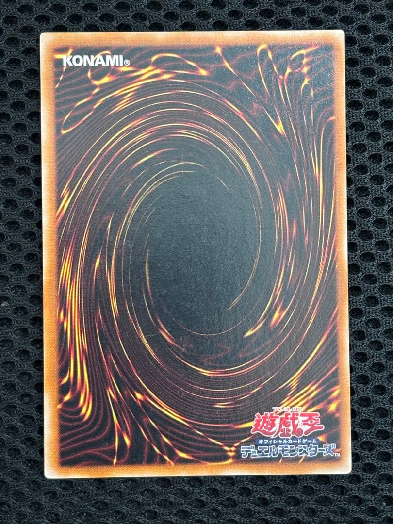 デ*ラ様 極美品　混沌の黒魔術師　レリーフ　遊戯王