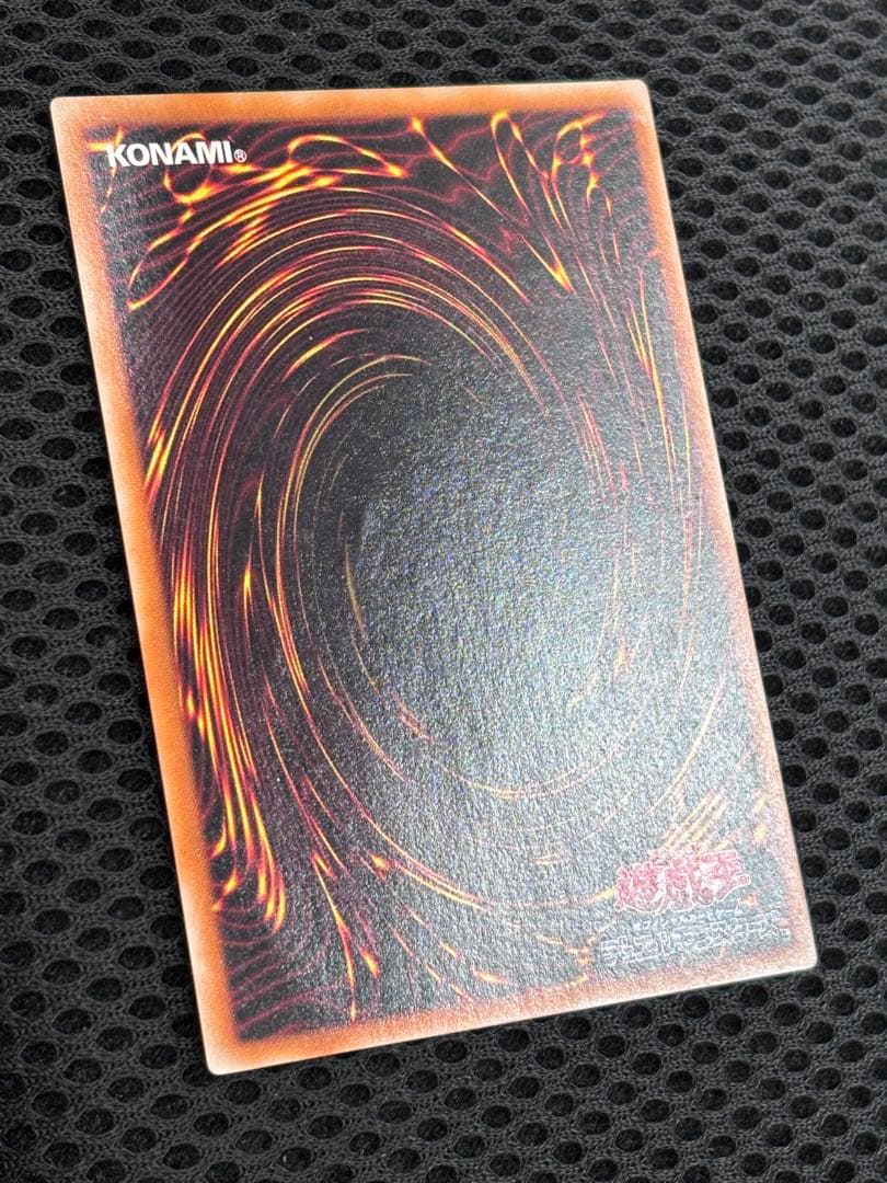 デ*ラ様 極美品　混沌の黒魔術師　レリーフ　遊戯王