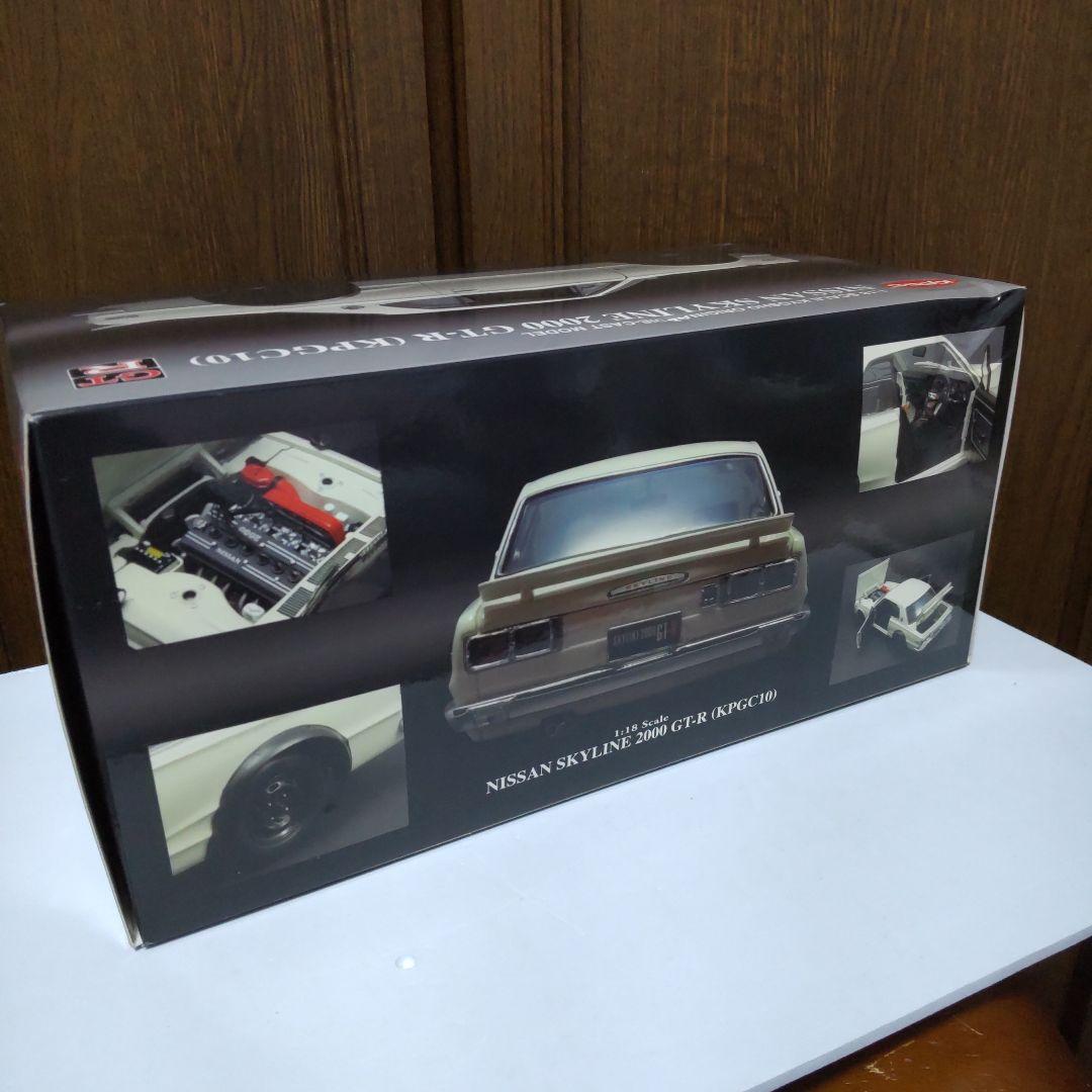 スカイライン 2000 GT-R KPGC10 ハコスカ 1/18 京商