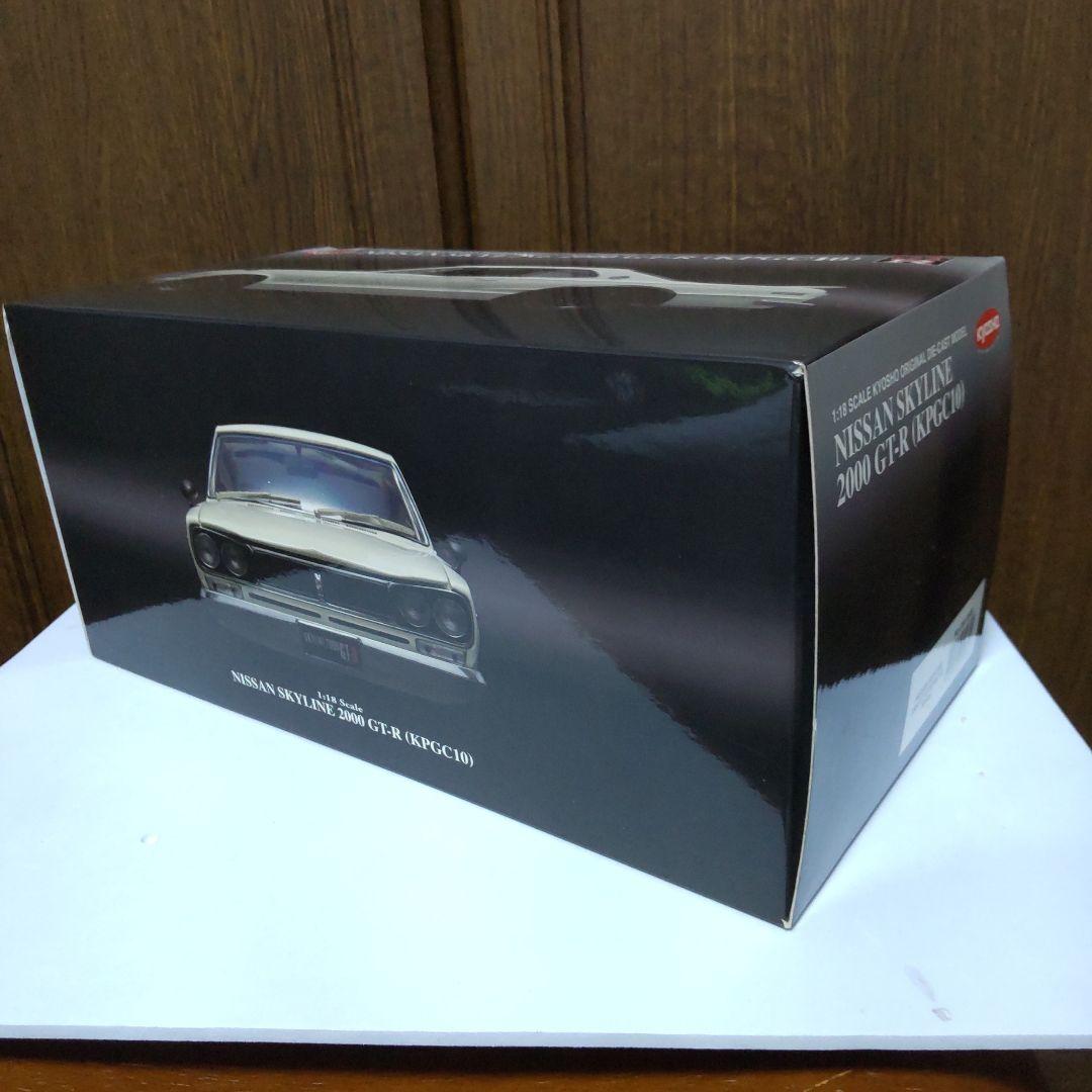 スカイライン 2000 GT-R KPGC10 ハコスカ 1/18 京商