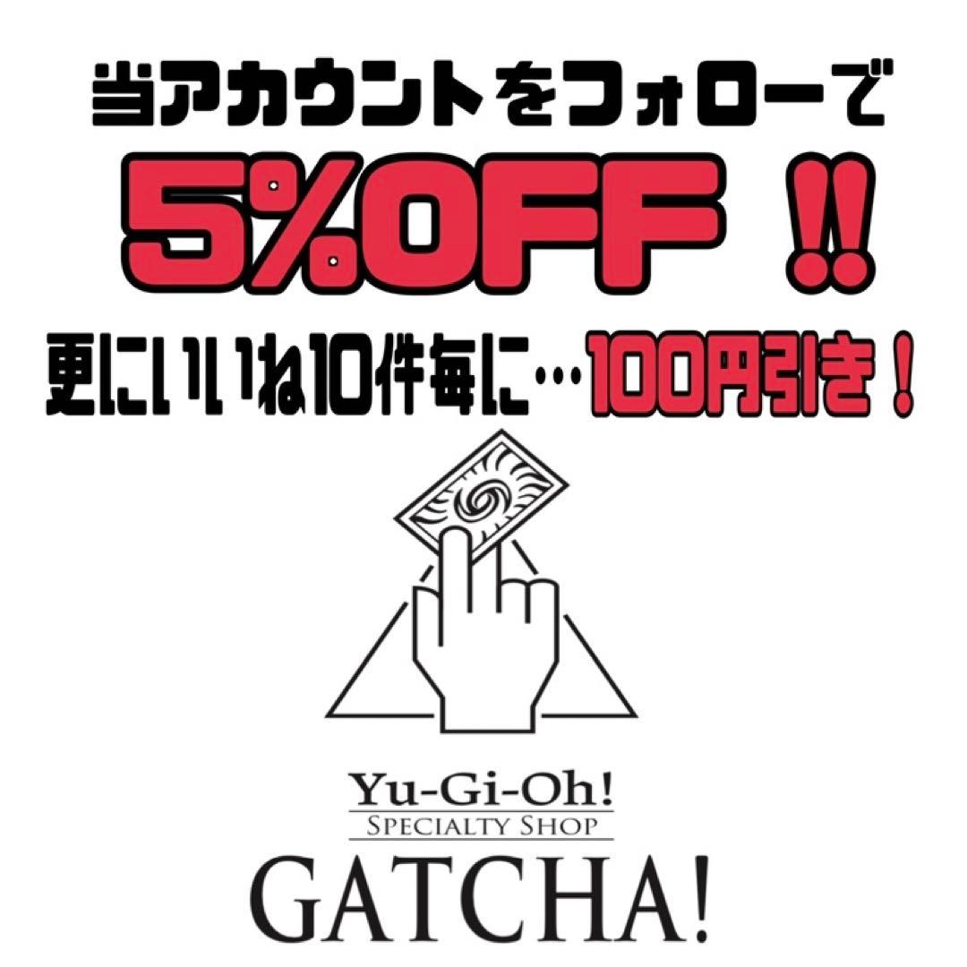 即日発送！ネムレリア　デッキ　遊戯王　壊獣　まとめ売り　ダイーザ