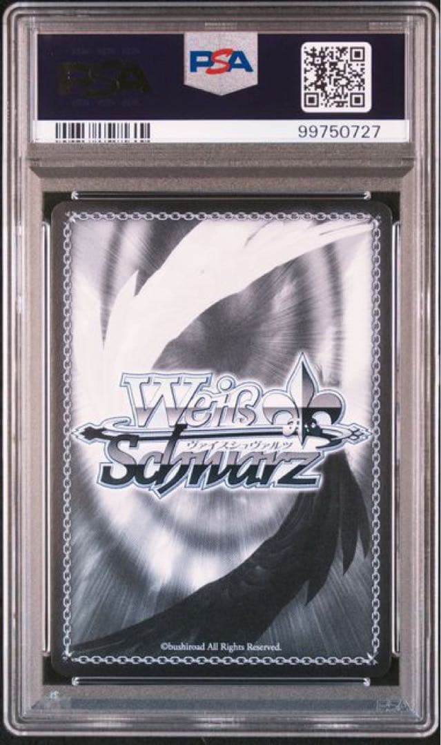 ホロライブ　ゲーマーズ　psa10 まとめ売り