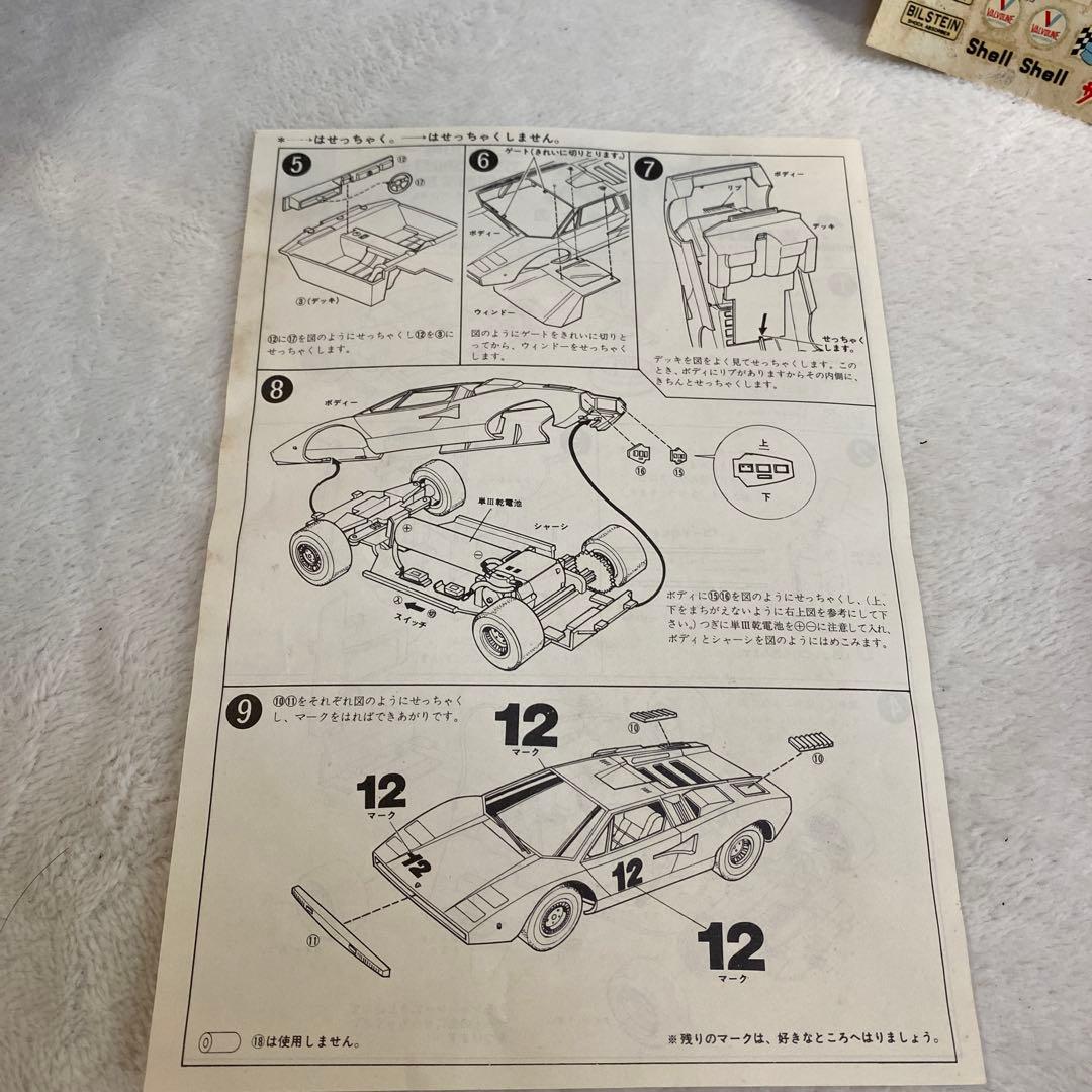 サーキットの狼　1/28スケール　ランボルギーニ　カウンタックLP400