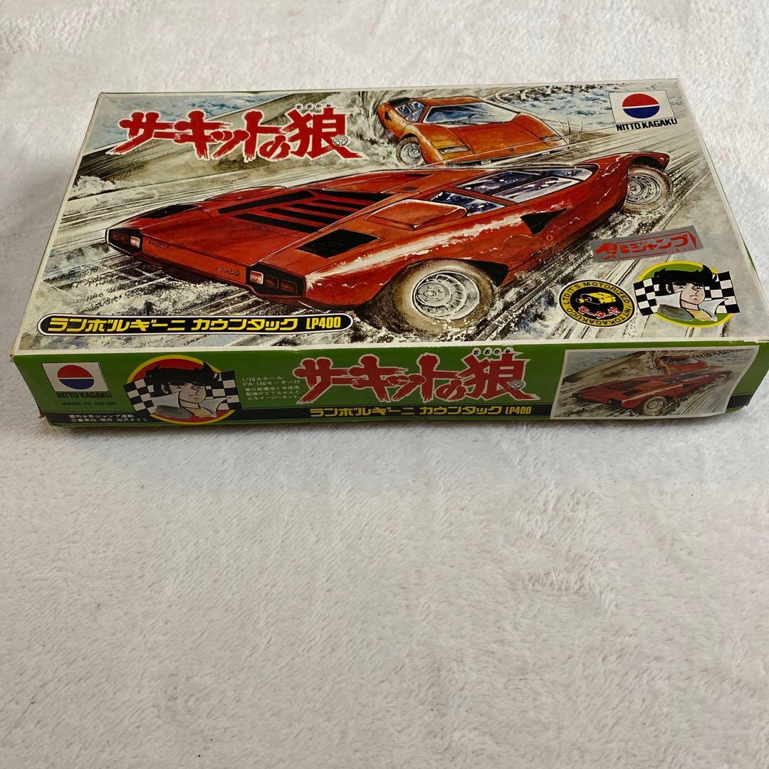 サーキットの狼　1/28スケール　ランボルギーニ　カウンタックLP400