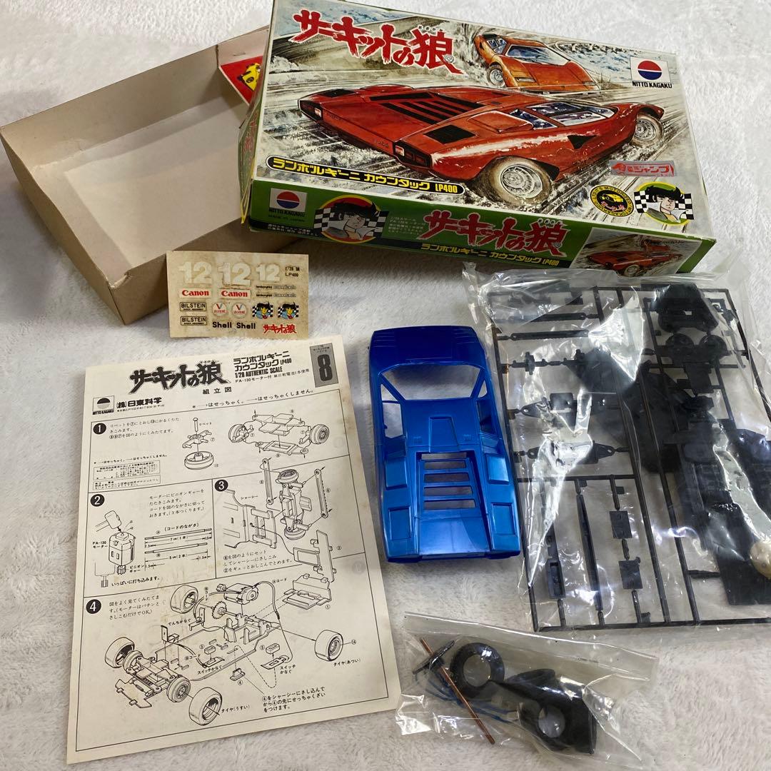 サーキットの狼　1/28スケール　ランボルギーニ　カウンタックLP400