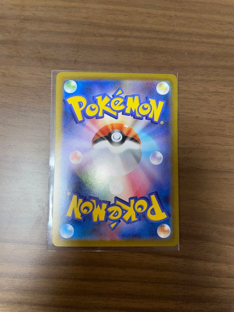 ポケモンカード　インフェルノX　メガリザードンXex　SAR