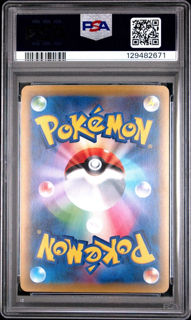 MミュウツーEX RR 赤い閃光 028/059 1ED PSA10