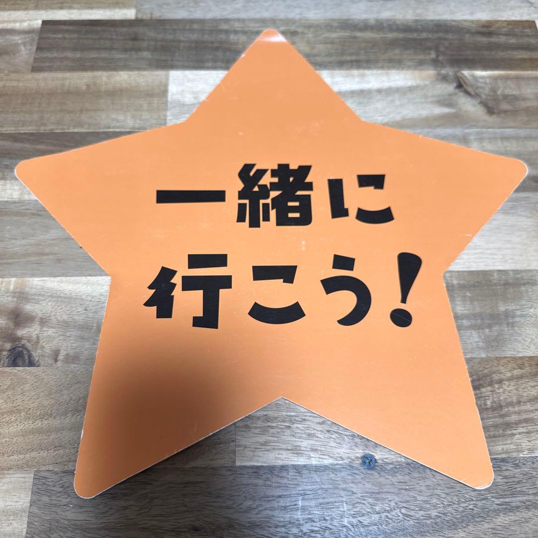 超ときめき♡宣伝部 菅田愛貴推しグッツ13点