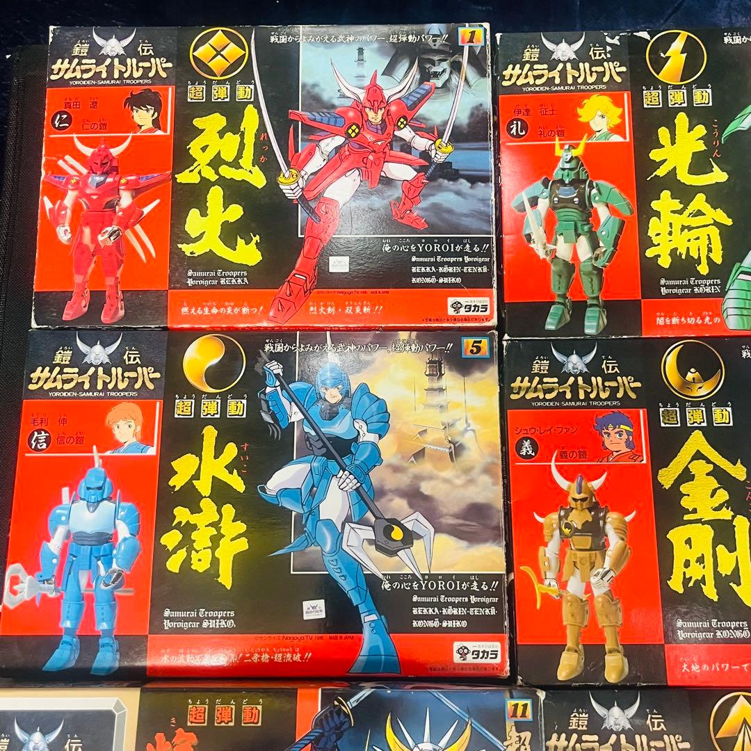 タカラ 鎧伝サムライトルーパー 超弾動 当時品 ６種セット　クロス