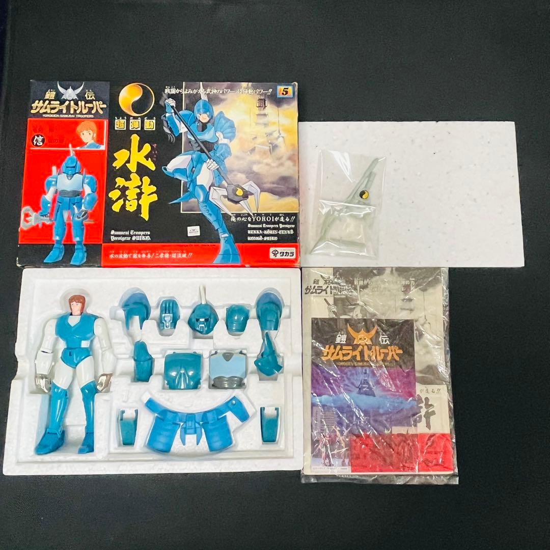 タカラ 鎧伝サムライトルーパー 超弾動 当時品 ６種セット　クロス
