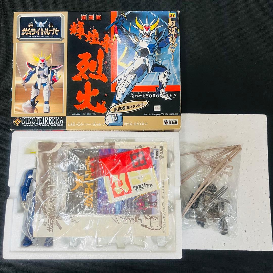 タカラ 鎧伝サムライトルーパー 超弾動 当時品 ６種セット　クロス