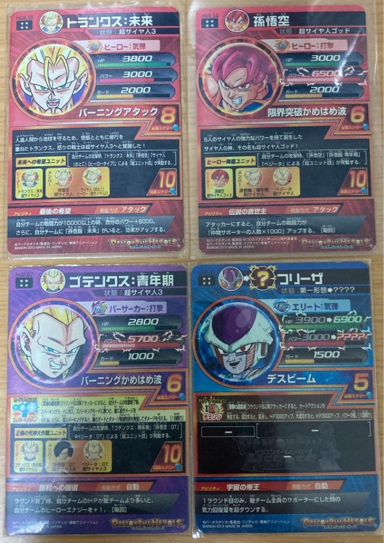 スーパードラゴンボールヒーローズ 孫悟空 H2-11 ベジータGT 引退品