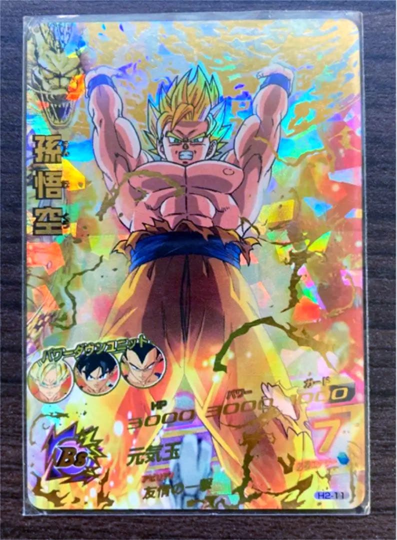 スーパードラゴンボールヒーローズ 孫悟空 H2-11 ベジータGT 引退品