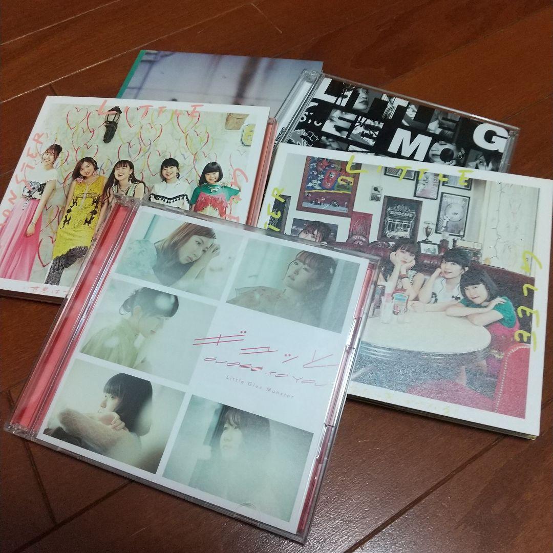 LITTLE GLEE MONSTER(リトルグリーモンスター) CDまとめ売り