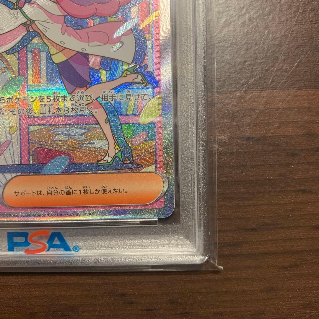 【psa10】ミモザ SAR SV1V バイオレットex 105/078