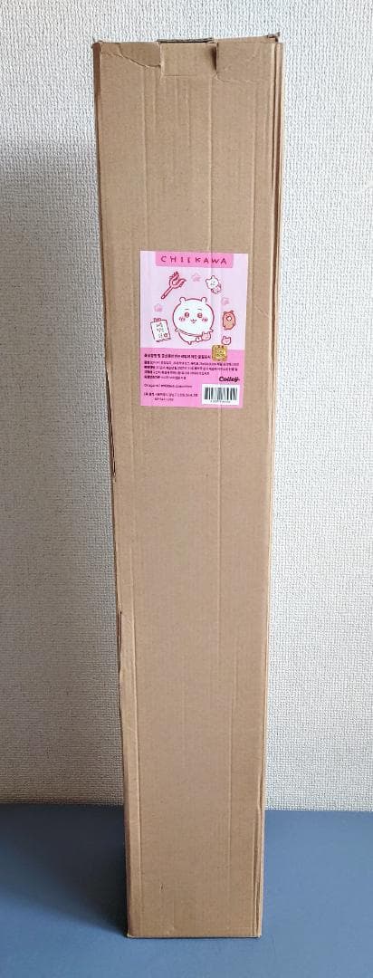 【つるピカハム丸】ちいかわ折りたたみ チェア