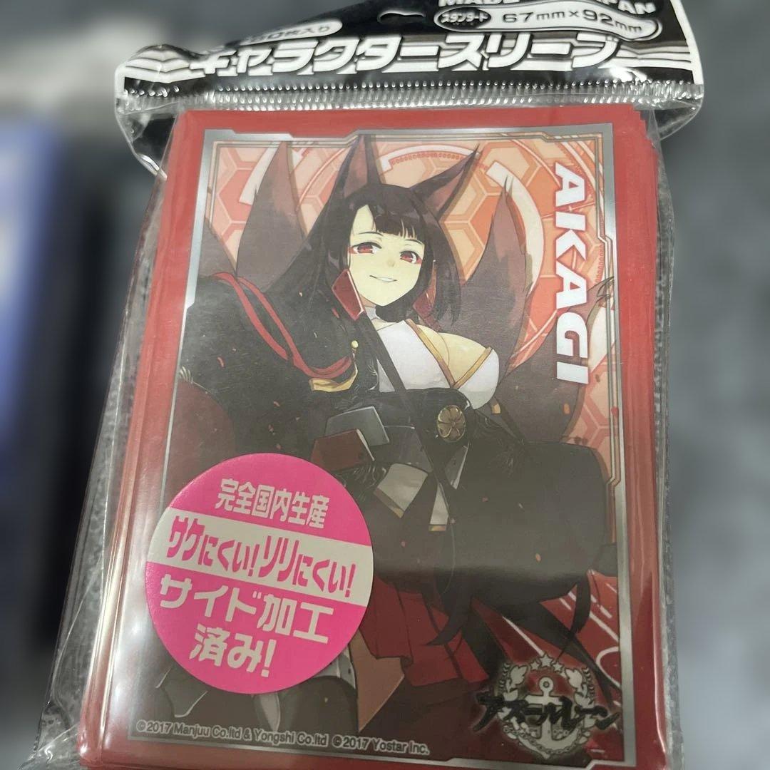 アズールレーン「赤城」「加賀」スリーブ＆デッキケース