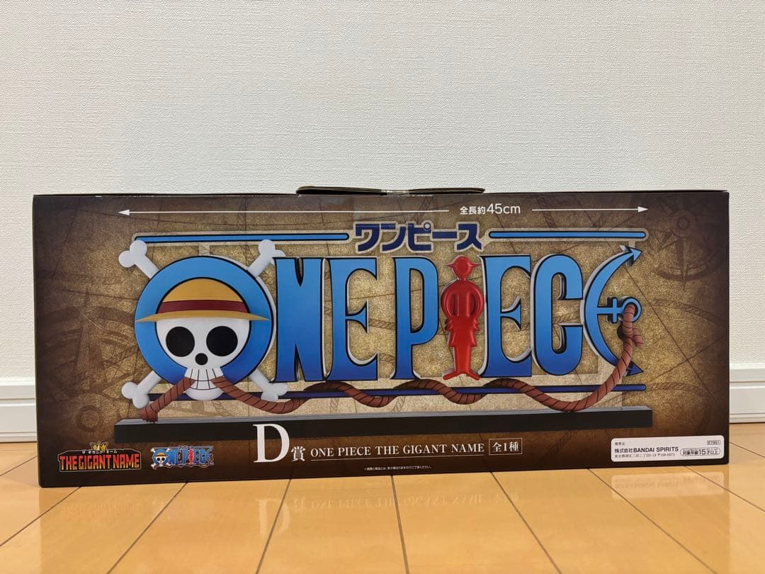 一番くじワンピース D賞 THE GIANT NAME フィギュア　おまけ付き