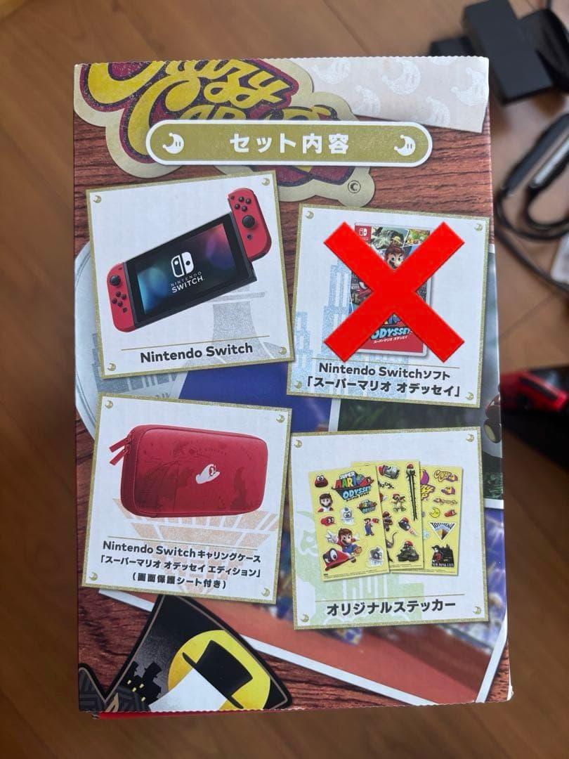 【ジャンク品】Nintendo Switch 本体 スーパーマリオオデッセイ