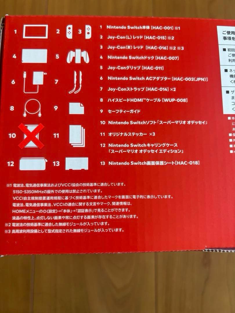 【ジャンク品】Nintendo Switch 本体 スーパーマリオオデッセイ