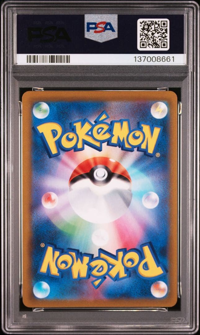 【PSA10】ポケモンカード　ブラッキーV ブラッキーVMAX CSR 2連番