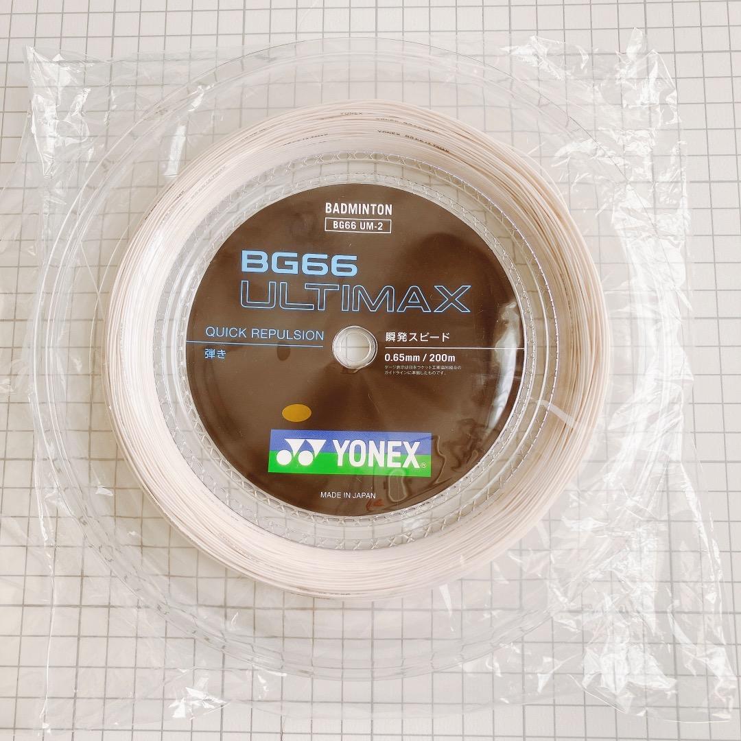☘️ ヨネックス バドミントン ガット ストリング アルティマックス BG66