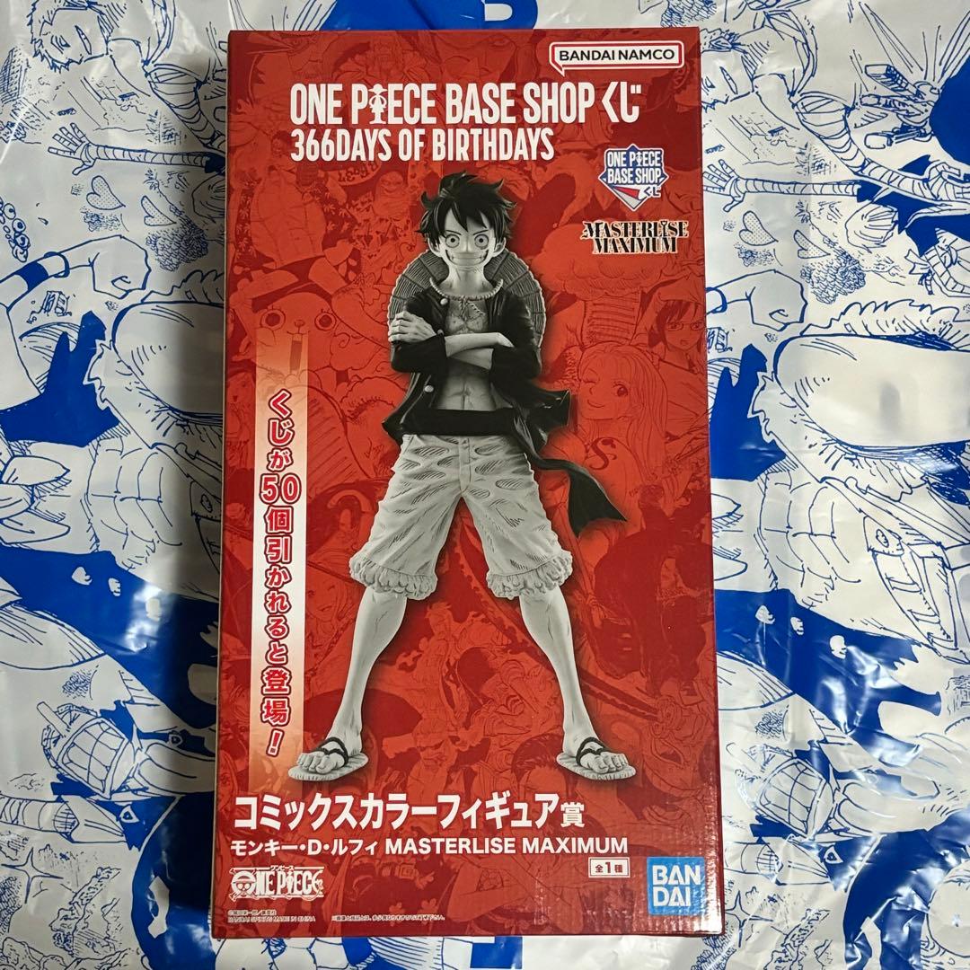 【未開封】ワンピースベースショップくじ　フィギュア　ラストワン　2体セット
