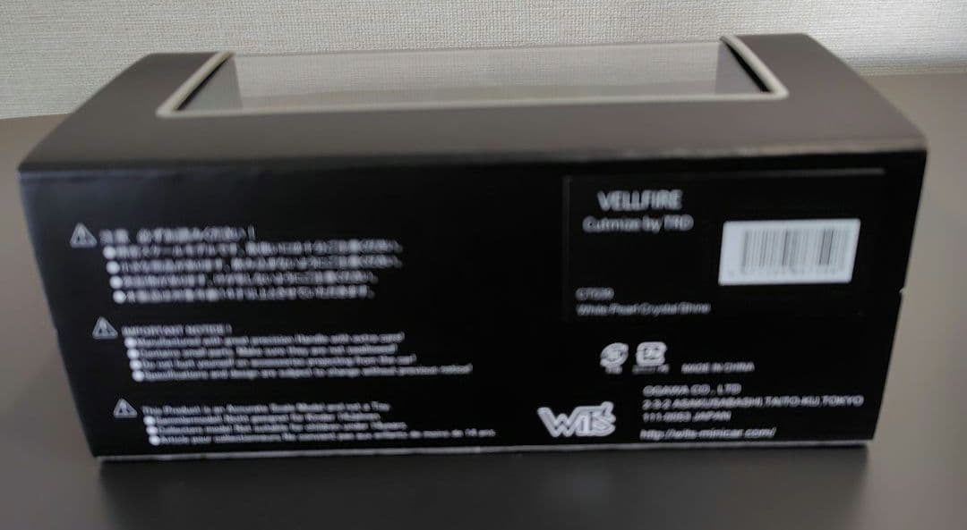 WiTs 1/43 トヨタ ヴェルファイア
