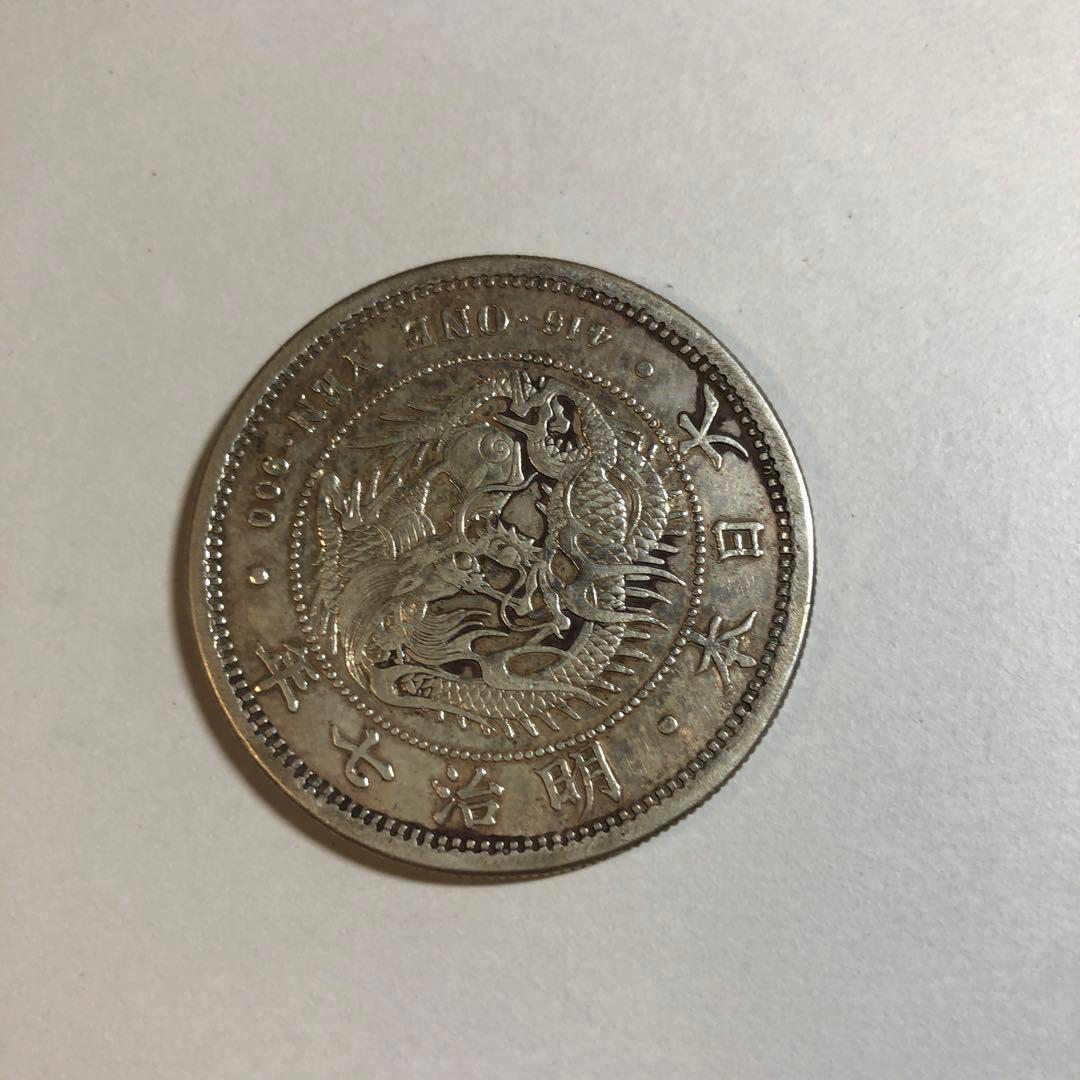 9930明治7年一円銀貨